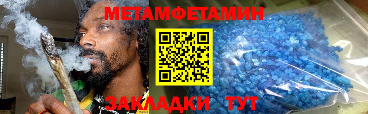 Первоуральск  АМФЕТАМИН  Вход с VPN  АМФЕТАМИН 98%  АМФ 