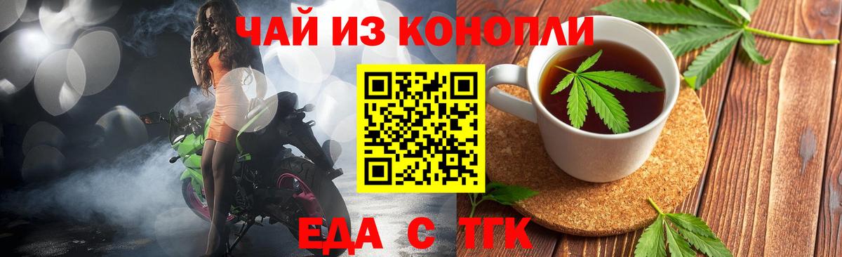 Canna-Cookies марихуана Первоуральск
