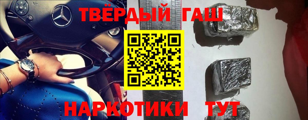 ГАШ VHQ Первоуральск