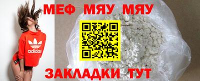 стаф Бугуруслан