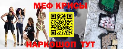 мефедрон VHQ Будённовск