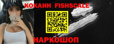 мефедрон VHQ Будённовск