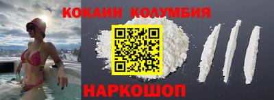 мефедрон VHQ Будённовск