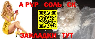 мефедрон VHQ Будённовск