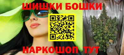 мефедрон VHQ Будённовск