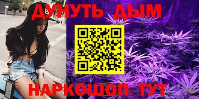 мефедрон VHQ Будённовск