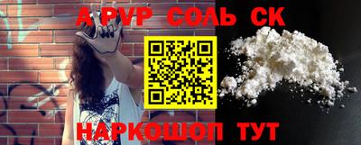 apvp Свободный