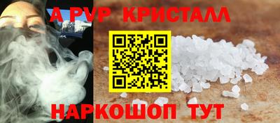 стаф Бугуруслан