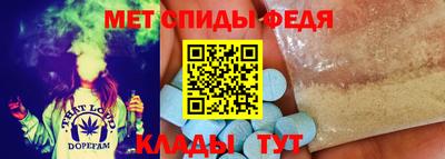 мефедрон VHQ Будённовск