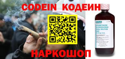мефедрон VHQ Будённовск