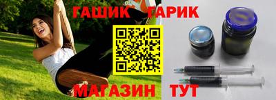 стаф Бугуруслан