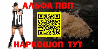 мефедрон VHQ Будённовск