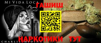 мефедрон VHQ Будённовск