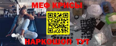 стаф Бугуруслан