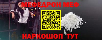 стаф Бугуруслан