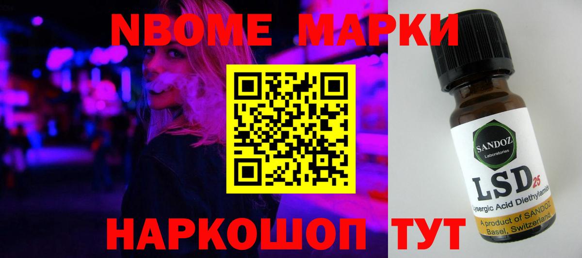 Первоуральск  LSD-25 экстази кислота  LSD-25 экстази ecstasy  Лсд 25 экстази  Вход с VPN 