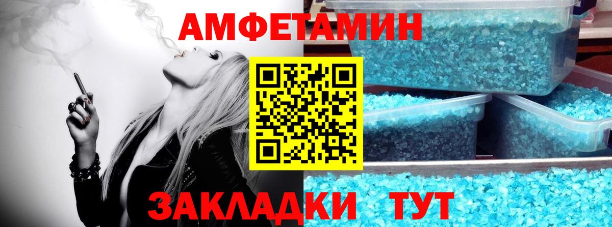 Метамфетамин Декстрометамфетамин 99.9%  Метамфетамин Декстрометамфетамин 99.9%  Первоуральск  Вход с VPN 