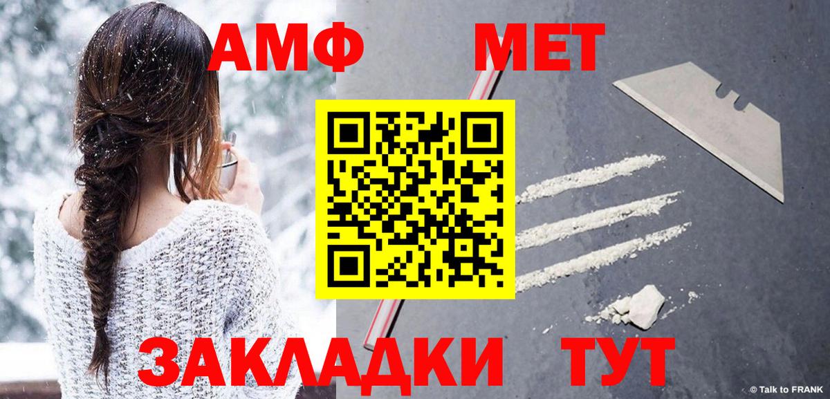 Первитин кристалл Первоуральск