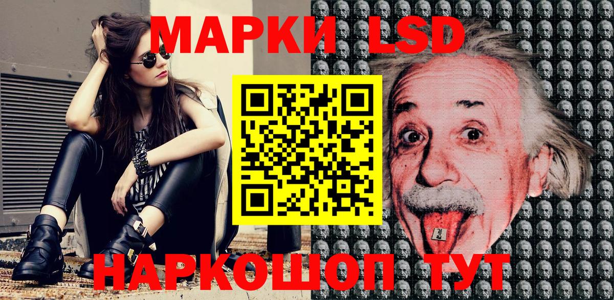 Марки 25I-NBOMe 1,5мг Первоуральск