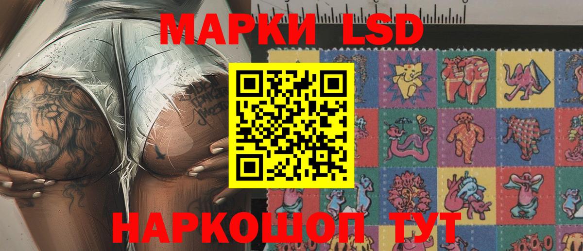 Первоуральск  Марки NBOMe 1,8мг  Вход с VPN  Марки NBOMe 1,8мг 