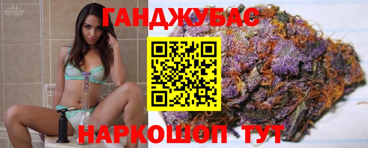 Канабис THC 21%  МАРИХУАНА MAZAR  Вход с VPN  Первоуральск 
