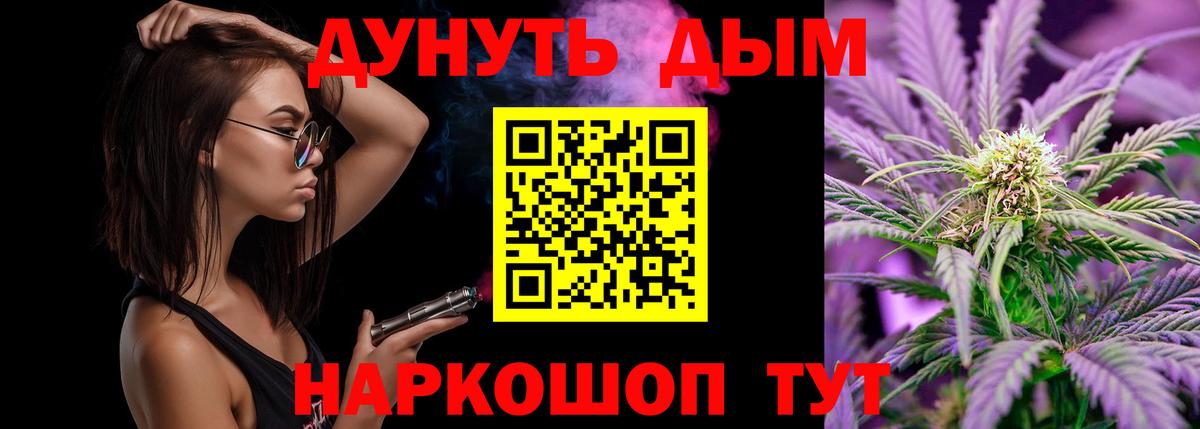 Каннабис индика Первоуральск
