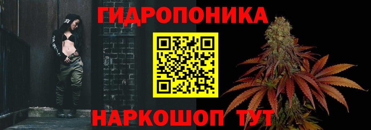 Марихуана  Cocaine  Мефедрон кристаллы  А ПВП СОЛЬ кристаллы  Первоуральск  Вход с VPN 